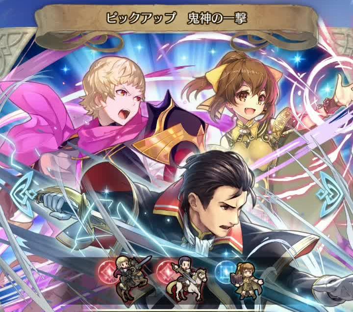 75 Feh ラインハルト 剣 100 ほとんどのイラスト